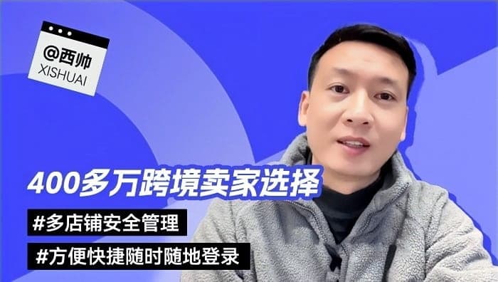 雨果跨境