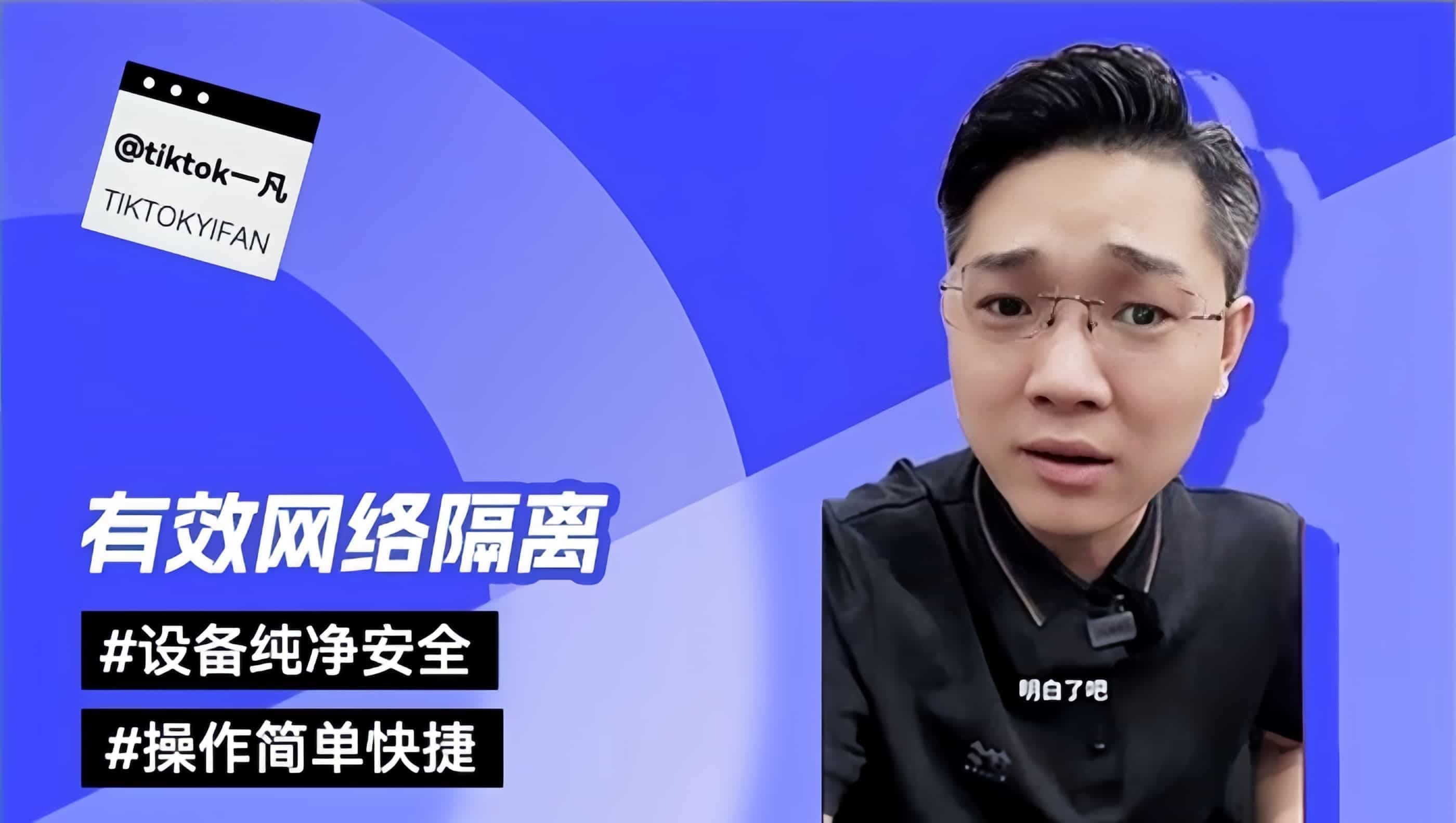 老魏说跨境