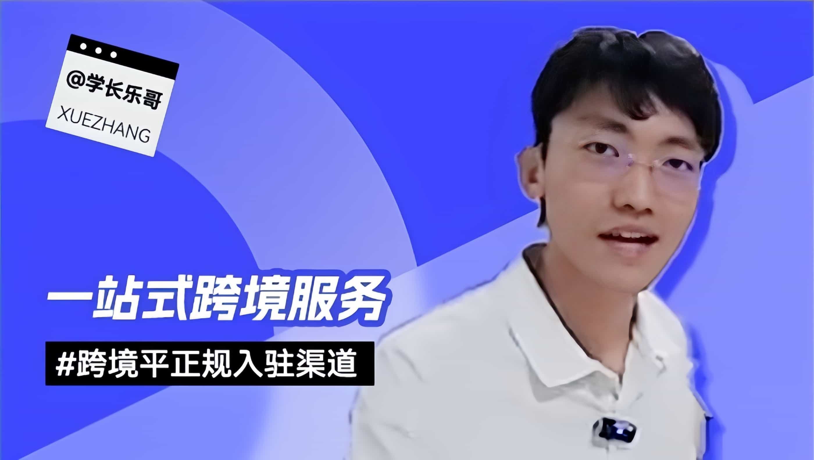 船长 BI