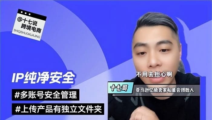 知无不言