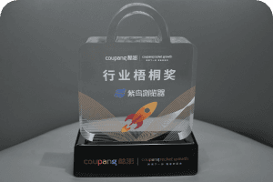 数据安全能力认证