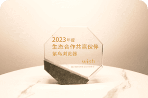 年度科技创新企业
